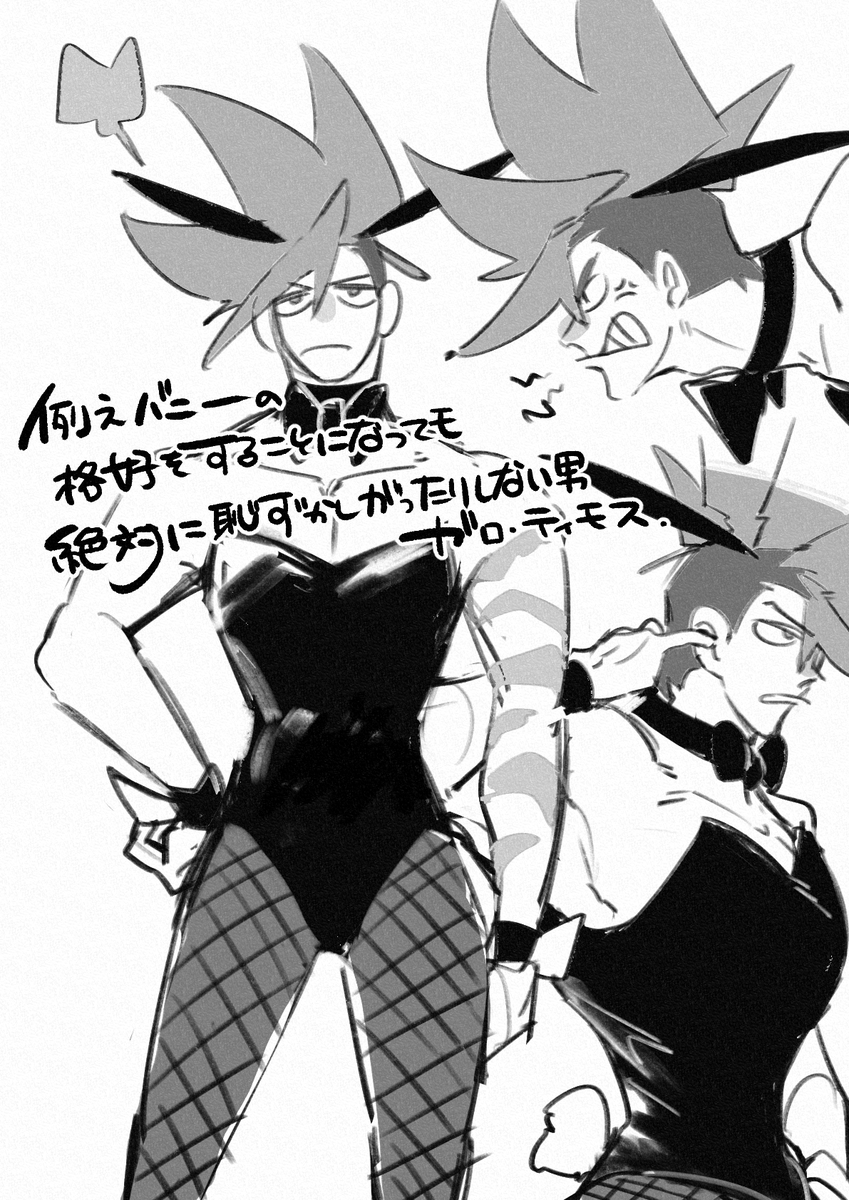 バニ～のガとクとリ
そもそも誰も恥じたりしない 