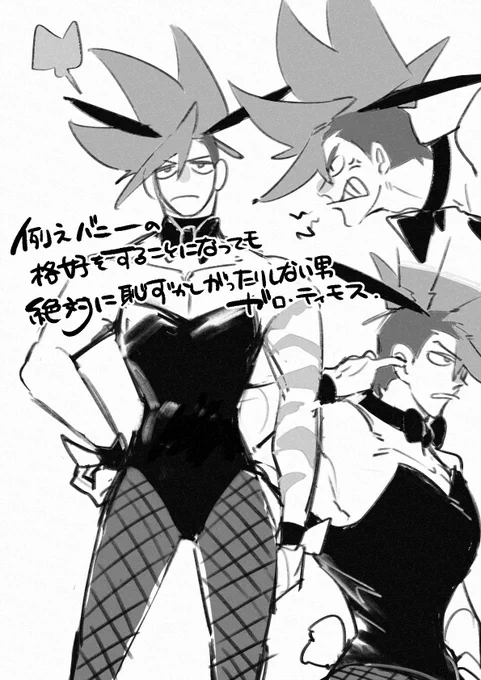 バニ～のガとクとリ
そもそも誰も恥じたりしない 