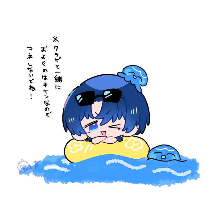 117日目。(8/2分 118日目。(8/3分 #帰ってくるまで毎日ミリくゆ