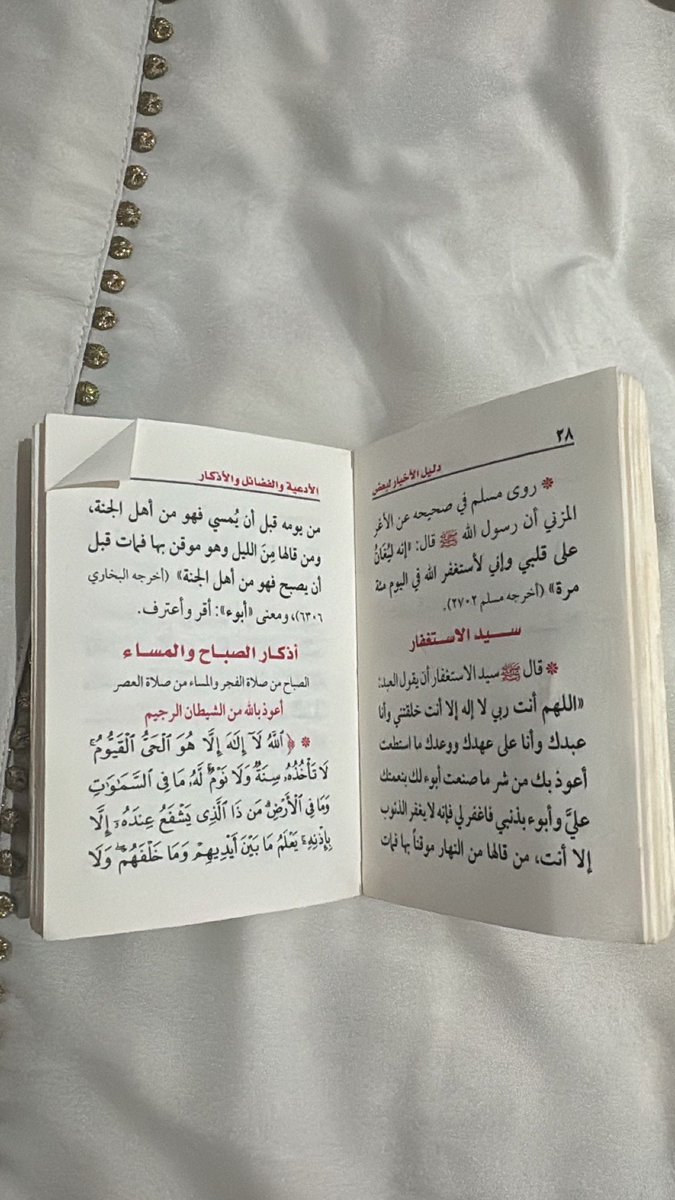 saz_1009's tweet photo. #صدقه_جاريه_نايفه_محمد https://t.co/AbaUCAJRIS