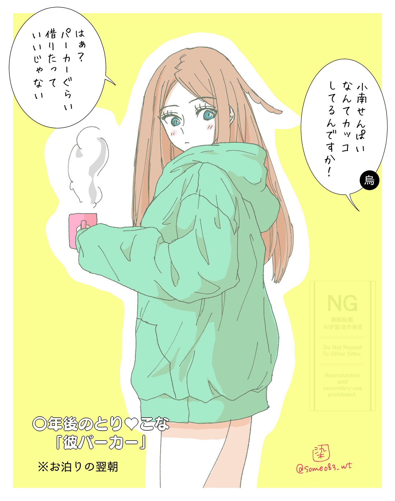 あるつ (@R2222D2) / X