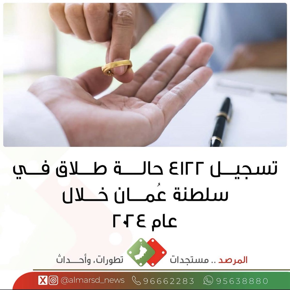 الرقم مخيف😭😭😭😭