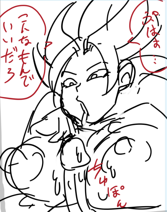 今日はここまで 