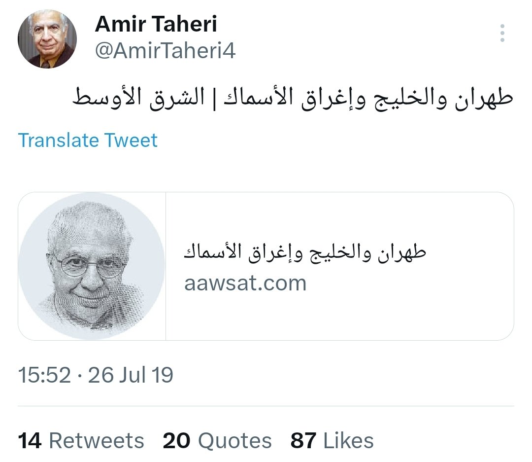 <a href="/AsgharSepehri/">Asghar Sepehri</a> کسی که مخالف سکولاریسمه، مخالف تروریستی شدن سپاهه، مخالف حذف مجاهدین از سیاسته، موافق حضور افغانهاست، میگه اسلام به ایران صدمه نزده، میگه حزب کمونیست توده هم به ایران خدمت کرده و به خلیخ فارس میگه «خلیج»! همون بهتر در این محافل راهش هم ندن چه برسه دعوت بشه و ناز هم بکنه!