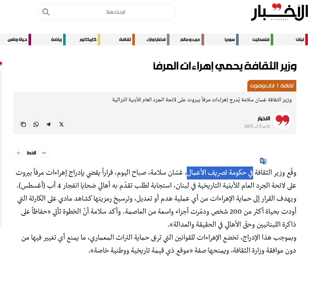 هل قدم نواف سلام استقالته؟ 
<a href="/AlakhbarNews/">جريدة الأخبار - Al-Akhbar</a>