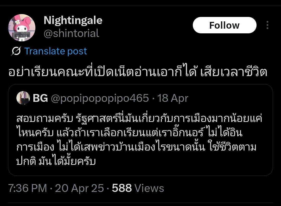Tweet media one