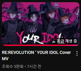5만 감사합니다. 혼문 뿌셔.