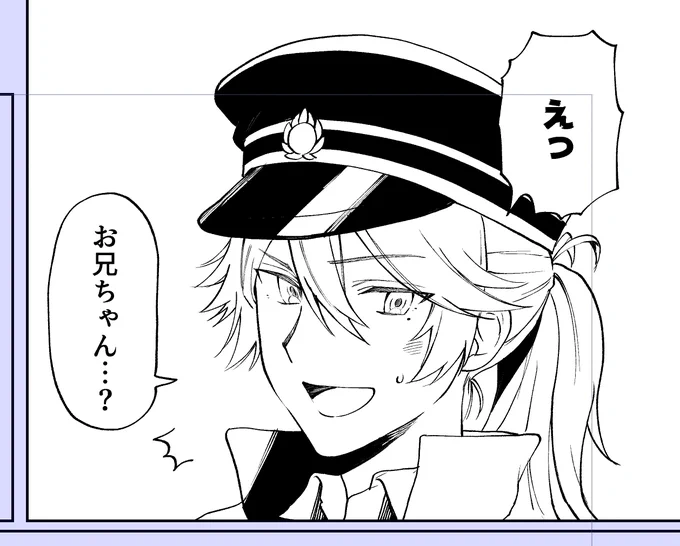 リハビリしている 