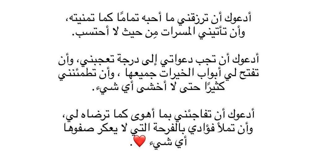 مَلاذُ الصَّالحِين. (@iiillue) on Twitter photo 