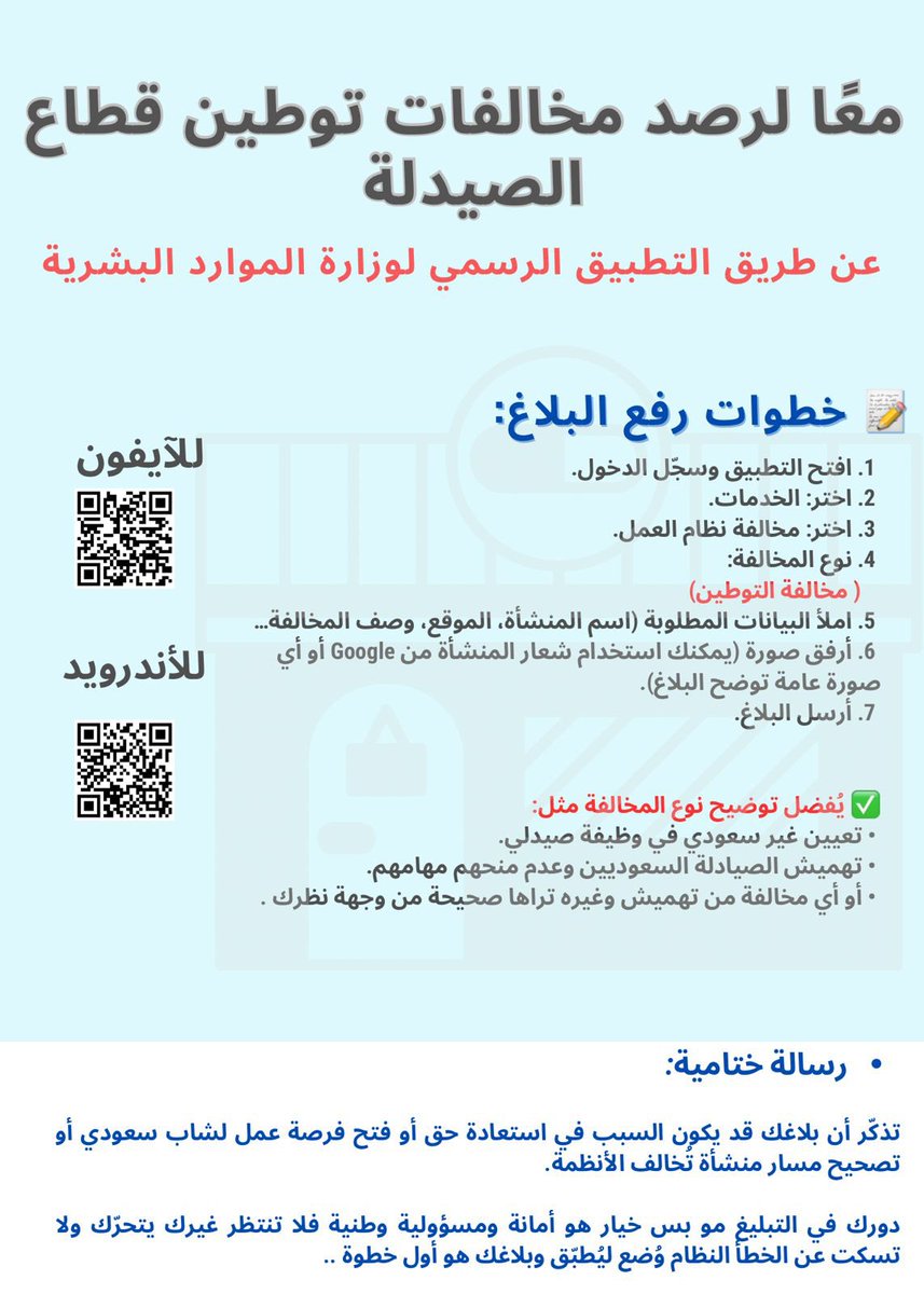 @D_20ll_ بارك الله فيك ولا تحرمي غيرك الاجر