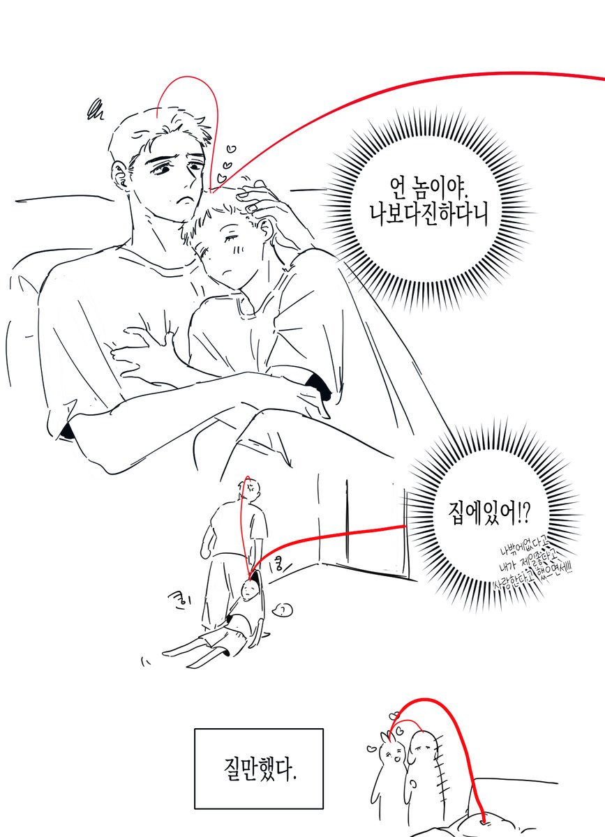 뇌텅 (@rlamarlama1) on Twitter photo 