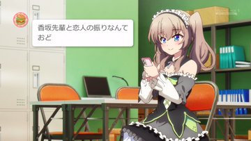 9-nine- Ruler's Crown 第6話