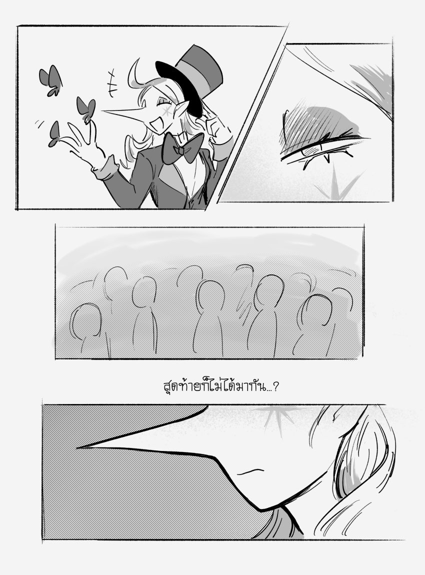 [story]

ขณะเปิดหมวก ณ Monpalz Festival

โชว์ทั้งผีเสื้อเลือดและเวทย์อื่นๆ เล็กๆน้อยๆ
สารพัดมนตร์ที่ตนภูมิใจ

กวาดสายตามองหาคนคุ้นหน้า…

[1/2]