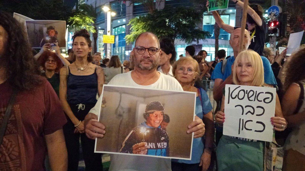 מאות בהפגנה בת"א: צדק לעודה אל-הד׳אלין, צדק לאום אל ח'יר. 
לא ננוח עד שהצדק ייעשה, הרוצח ינון לוי יובא לדין ועודה ייקבר בכפרו בטקס מכובד והולם.
די לכיבוש! די לפשעי המלחמה!