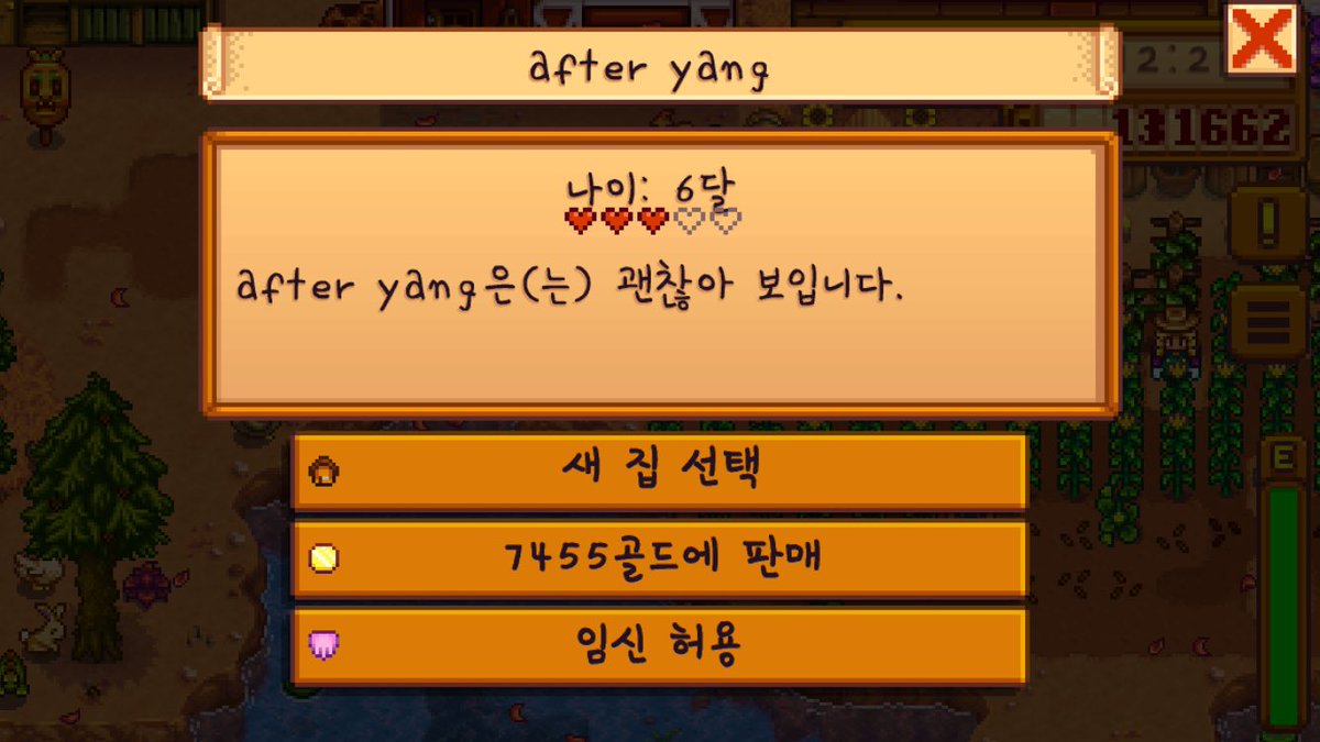 양 이름 꼬라지ㅋㅋㅋㅋㅋ