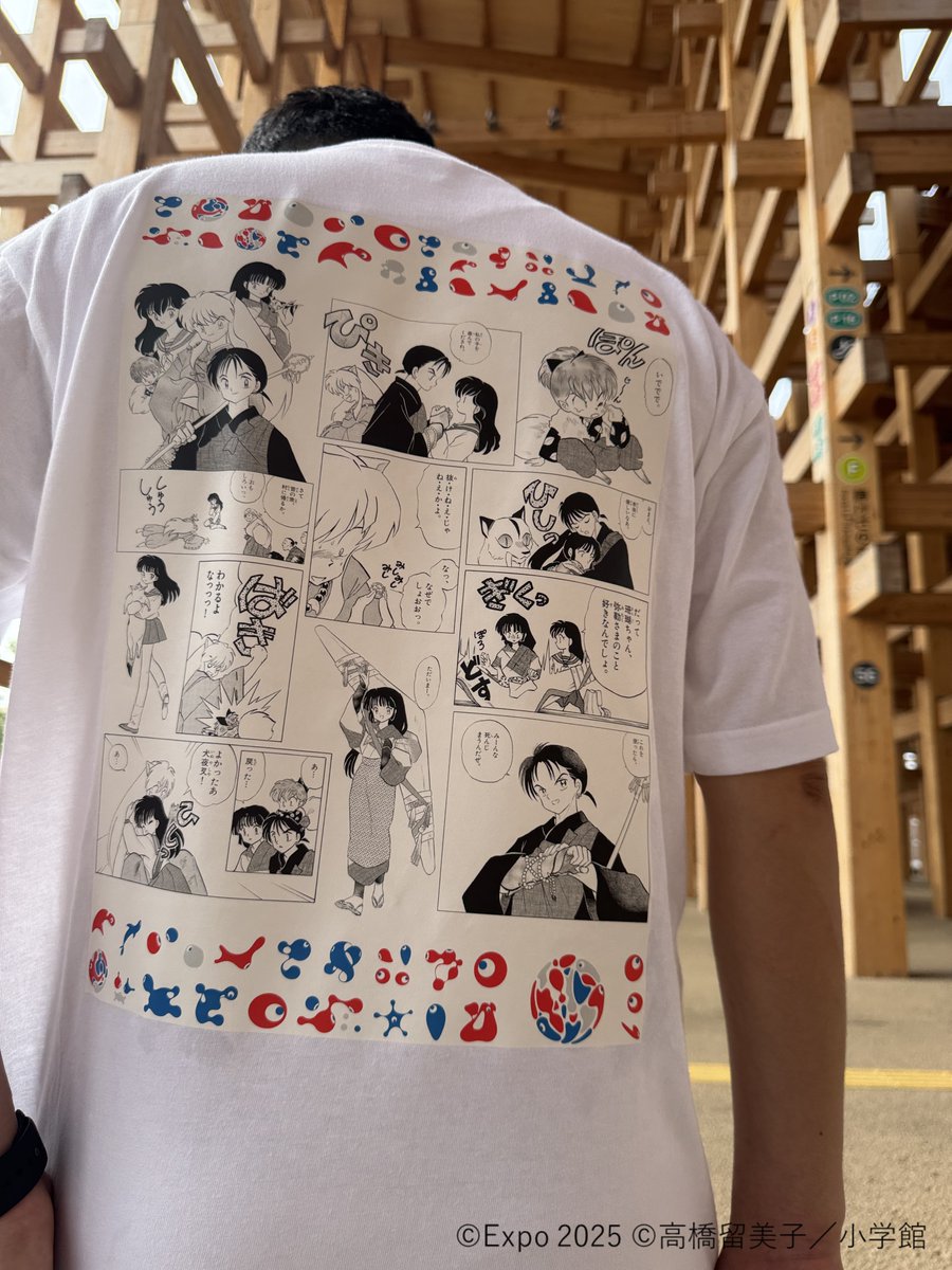 東ゲート店 MARUZEN JUNKUDO 🕘8/4(月)開店しました 犬夜叉＆かごめの