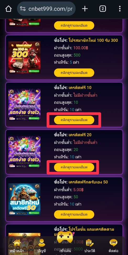 #แจกฟรีไม่อั้น 10,20,30,50 💸
รับได้ทั้งสมัครชิกเก่า/ใหม่
💎ฟรี 10- แจก 1,000 คน
💎ฟรี 20- แจก 5,000 คน
💎ฟรี 30- แจก 10,000 คน
💸 ฟรี 50- ฝากก่อน 5 บาท
รับโค้ดที่ : lin.ee/qAzA90z
‼️อย่าช้ารีบเข้าร่วมกิจกรรมด่วนๆ

#เครดิตฟรี30 #5รับ50 #สล็อต #เครดิตฟรีสมาชิกใหม่เก่า