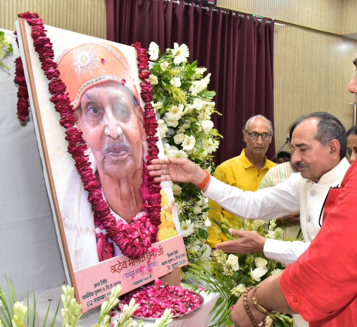 BJP Rajasthan (@bjp4rajasthan) on Twitter photo भाजपा प्रदेश अध्यक्ष श्री <a href="/madanrrathore/">Madan Rathore</a> ने राष्ट्रीय स्वयंसेवक संघ के वरिष्ठ प्रचारक एवं पाथेय कण के संरक्षक श्रद्धेय श्री माणकचंद जी के स्वर्गवास के उपरांत आज अंबाबाड़ी, जयपुर में आयोजित श्रद्धांजलि सभा में सम्मिलित होकर दिवंगत आत्मा को श्रद्धासुमन अर्पित किए। भाजपा प्रदेश अध्यक्ष श्री <a href="/madanrrathore/">Madan Rathore</a> ने राष्ट्रीय स्वयंसेवक संघ के वरिष्ठ प्रचारक एवं पाथेय कण के संरक्षक श्रद्धेय श्री माणकचंद जी के स्वर्गवास के उपरांत आज अंबाबाड़ी, जयपुर में आयोजित श्रद्धांजलि सभा में सम्मिलित होकर दिवंगत आत्मा को श्रद्धासुमन अर्पित किए।