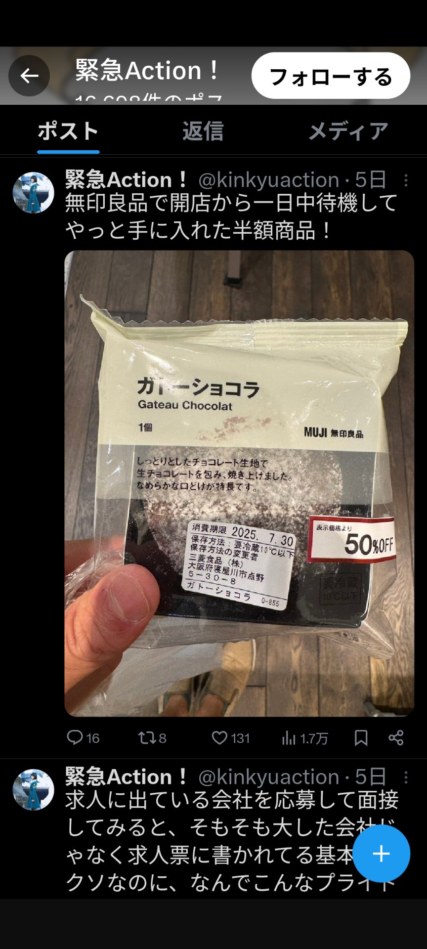 買いたい人すぐ売ります A serious investigation into which motorcycles can be sold
