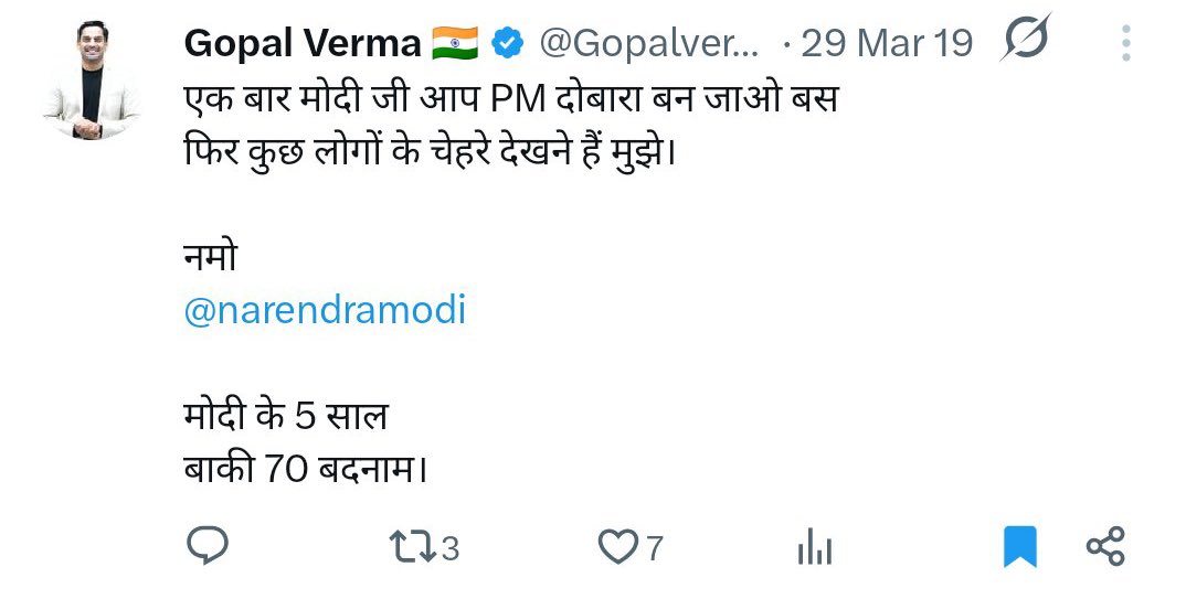 <a href="/GopalvermaEng/">Gopal Verma 🇮🇳</a> हाँ मास्टर साहब जाके देखिए अपना चेहरा ,आईने में ।