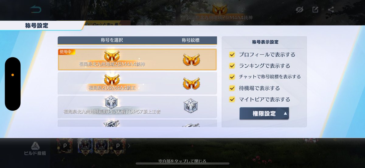 Qe☆ときp tweet media