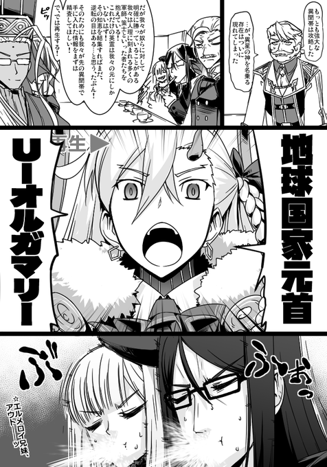 正式実装されてカルデアに帰ってきた記念に以前地球大統領が降臨したときに描いたの再掲。「見知った顔が色物としか思えないこと言い出した」 #FGO 