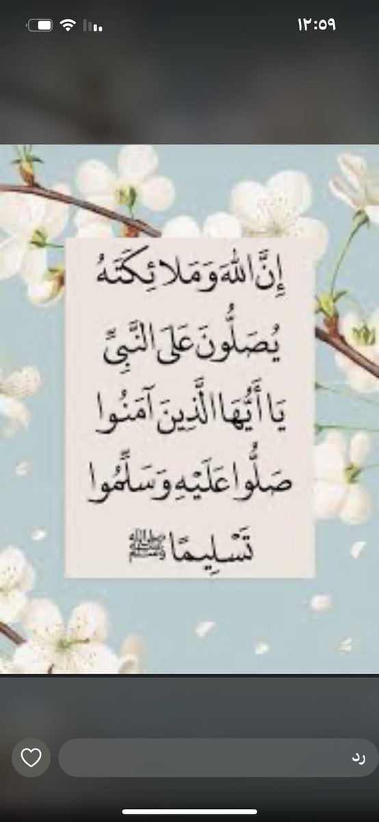 ام عبدالله (@h_i_h123) on Twitter photo 