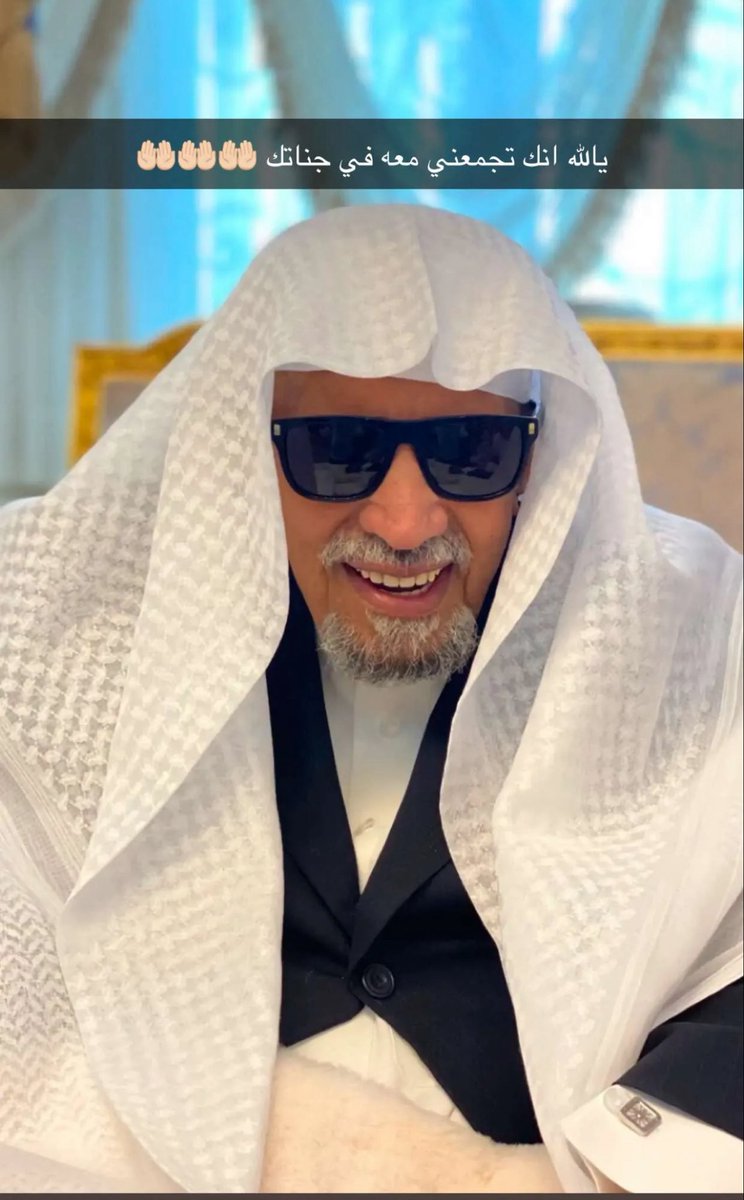 رحم الله الوالد عبدالمحسن بن سعيد
