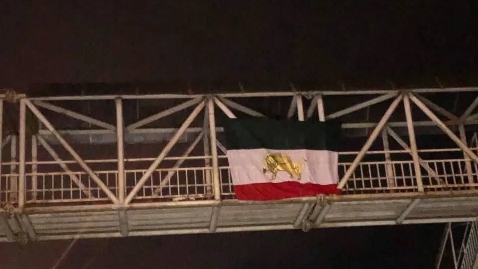 نصب پرچم شیر و خورشید پُل عابر پیاده
📌خمینی شهر اصفهان
#جاويدشاه_رمز_نجات_ایران #همکاری_ملی 
#KingRezaPahlavi