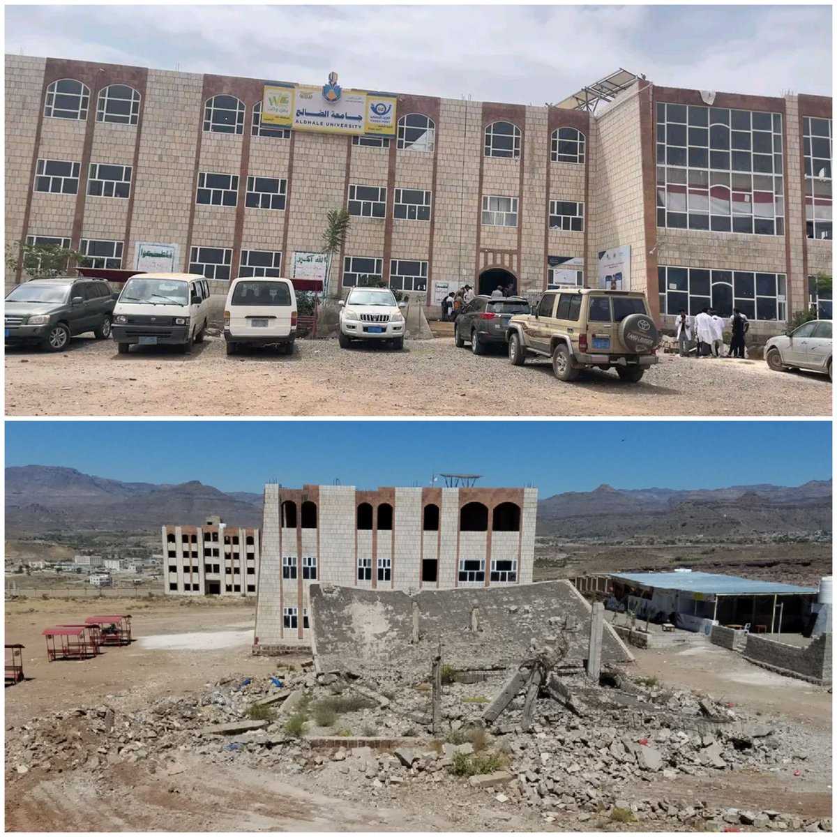 جامعة الضالع الصرح العلمي الصاعد.!
نظراً للأوضاع التي تمر بها البلاد والعباد خفضوا الرسوم (النظام الموازي) بنسبة ٥٠% في العديد من التخصصات.

جميل جداً أن تكون جامعة حكومية ناشئة بأمّس الحاجة للريال الواحد لبناء بنيتها التحتية هي أول المبادرين في تخفيض الرسوم وتحفيز الناس للدراسة.