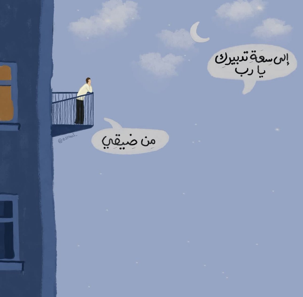 فــذكِّر (@thkkkrr_) on Twitter photo 