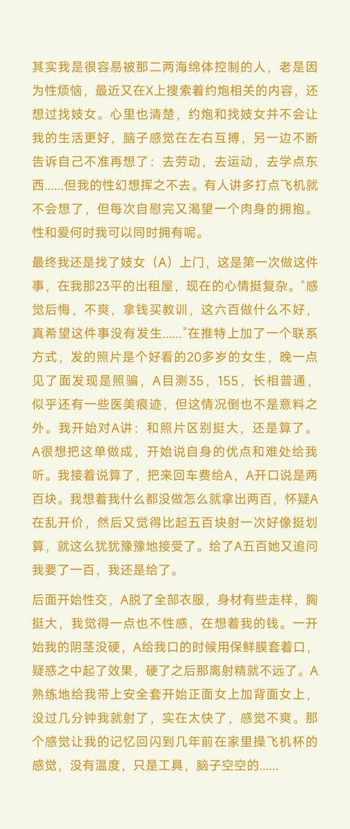 MrPoor20S's tweet photo. https://t.co/RmWTxbrlCD