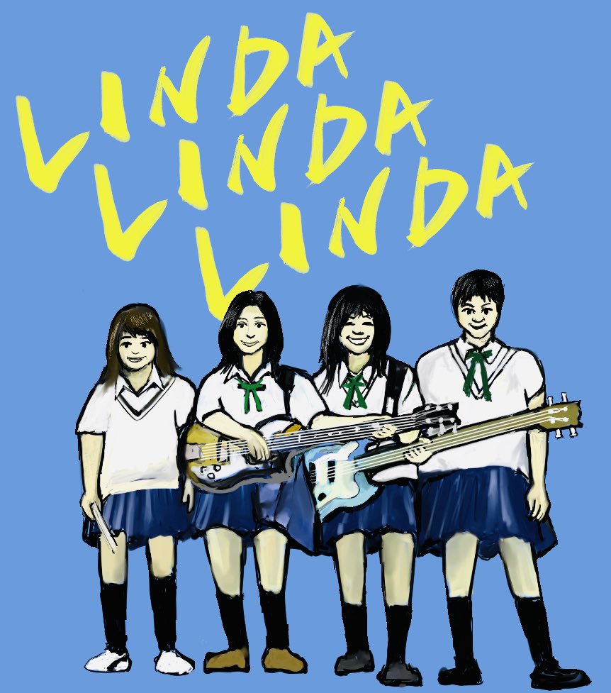 映画『リンダ リンダ リンダ 4K』【公式】 on X