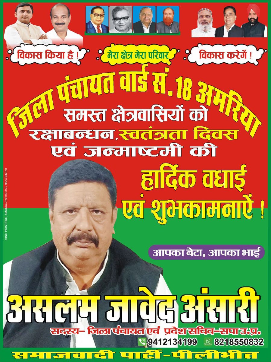 AjAnsari2012's tweet image. 