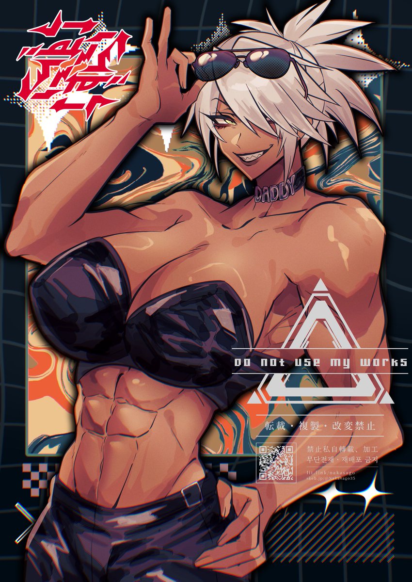 納品しました！ご依頼ありがとうございました〜🙇‍♀️
 #Skeb