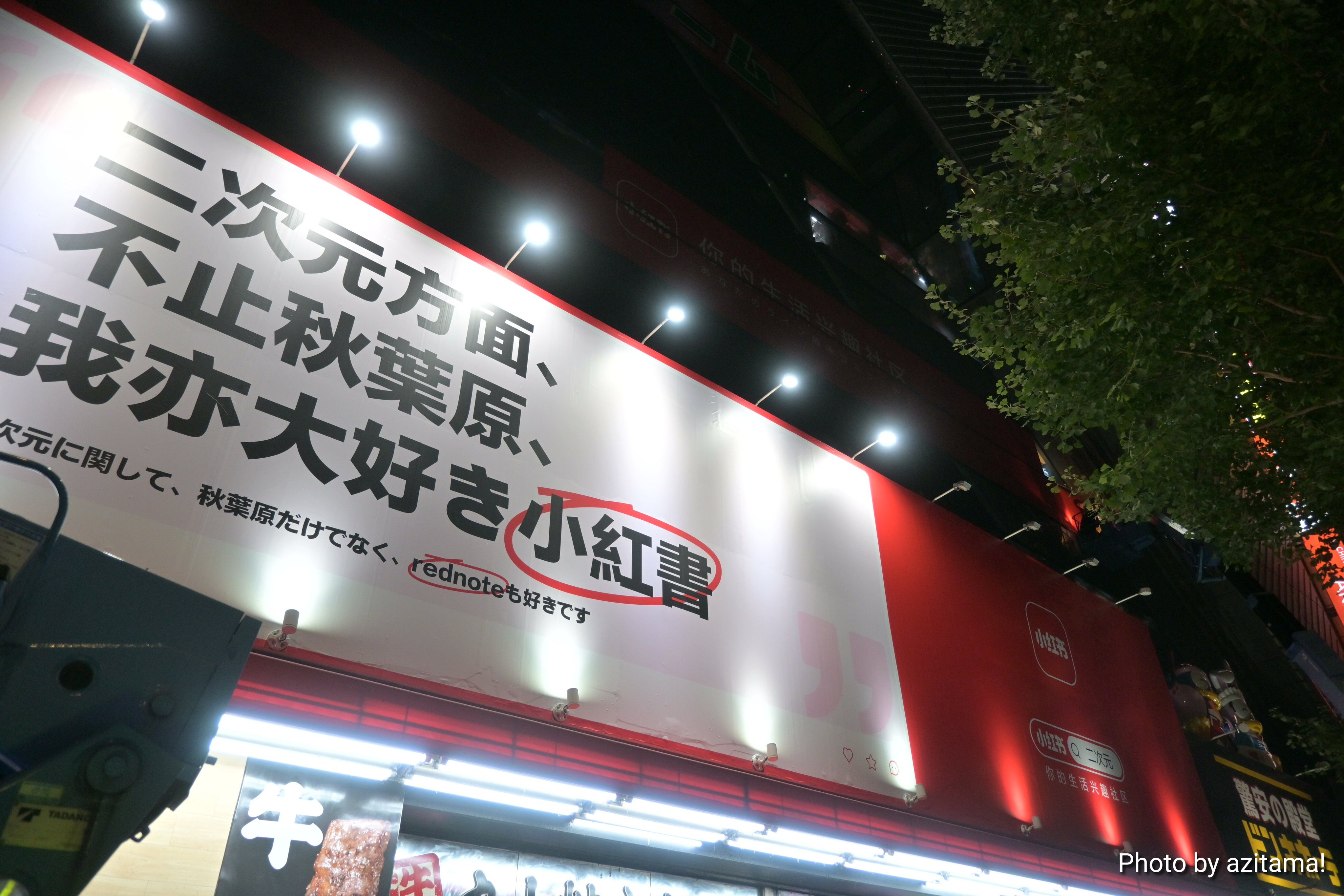 ta (@ta_i7) / X