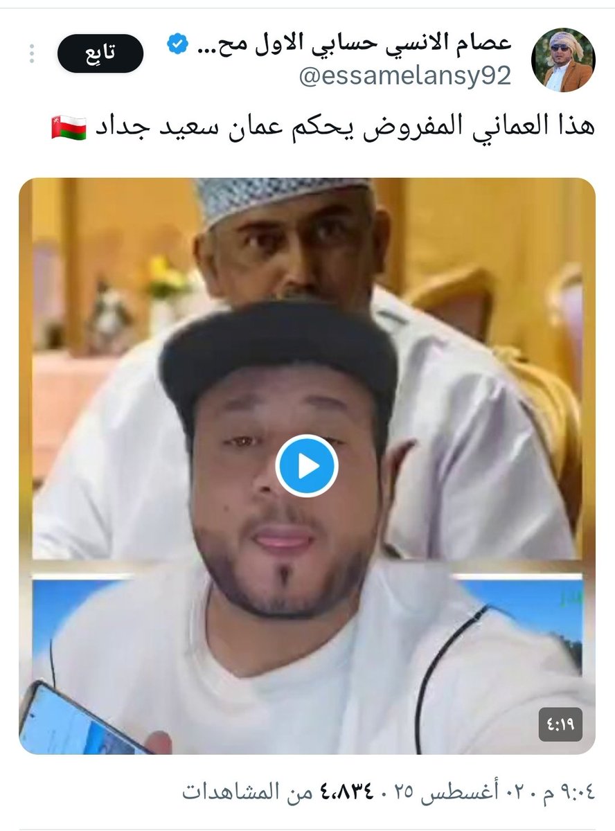 تخيل لو عماني غرد .. المفروض سعد الفقيه أو غانم الدوسري أو سلطان العبدلي أو عمر عبدالعزيز يحكم السعودية .. إلى وين ولمدة كم بيستمر النباح .. مثل النباح إللي صار على فيلم حياة الماعز .. هذا الجحش يغرد من السعودية .. ما شفنا واحد منهم ولا من المنبطحين أبو علمين رد عليه