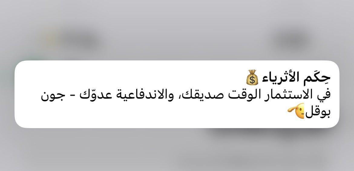 Banan Alkathiri 💎 tweet media