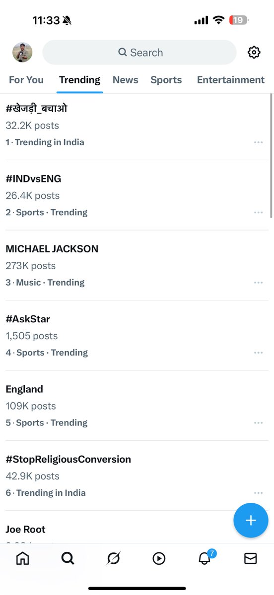 हमें खेजड़ी की कीमत पर आत्मनिर्भर नहीं होना है सोसर ऊर्जा में सरकार #खेजड़ी_बचाओ