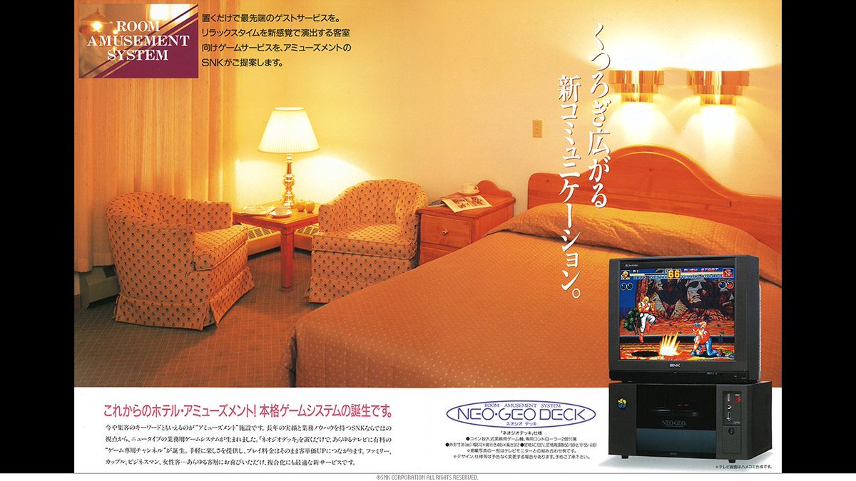 🎮NEOGEO DECKとは？
ホテルや旅館の客室で、NEOGEOのゲームが遊べるようにと開発された専用筐体ですが、ご存じですか？

テレビと接続された専用筐体により、宿泊客は客室内で気軽にNEOGEOの名作ゲームをプレイ可能に。
ところがこの筐体、悲しいかな売り上げが…、残念！