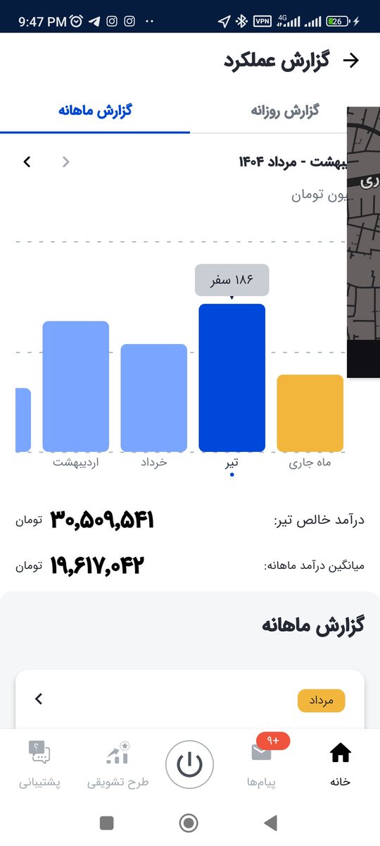 hellangels389's tweet photo. @arian__2005 @kooroshication اینا آینده فقط.تپسی هم هست.اولش هم گفتم من تمام وقت کار نمیکنم.ولی کسی که فول تایم کار می‌کنه بیشتر از 42 درمیاره.اونم به راحتی.فوحش ندارم داداش دلیلی نداشت فوحش بدی دلیلی هم نداشت من بهت ثابت کنم ولی شخصیت خودتو بالاتر ببر نه پایین تر https://t.co/SojQXat9gO