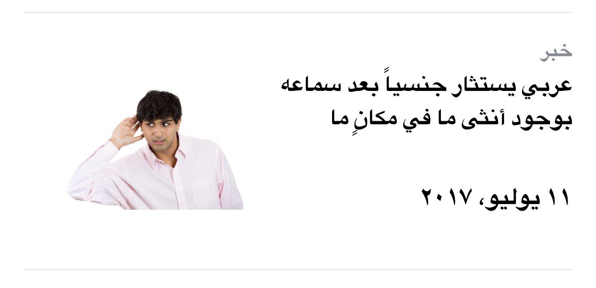 رَضوان tweet media