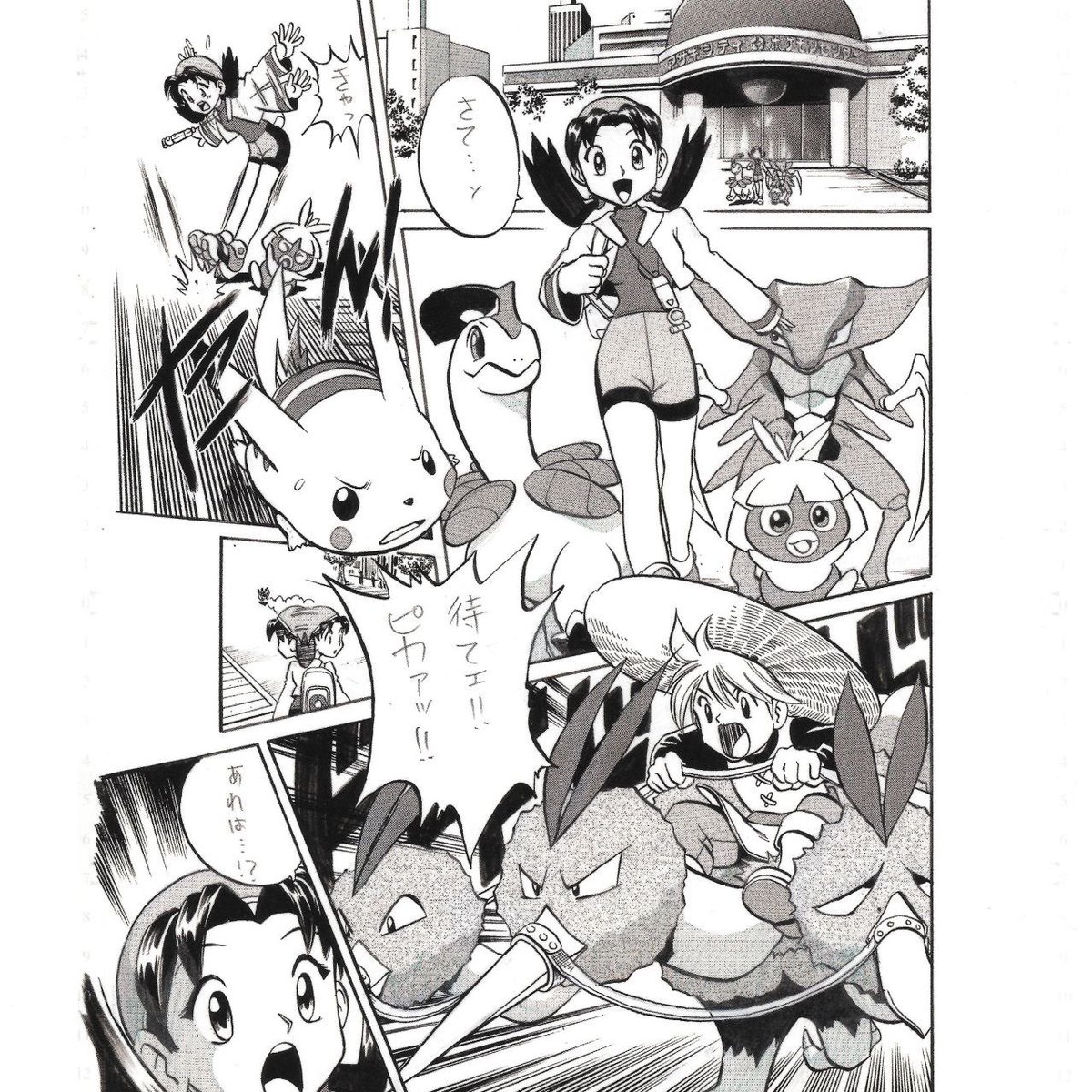 It has almost been 2 years of daily crystal. This remains my favourite art with her in it.