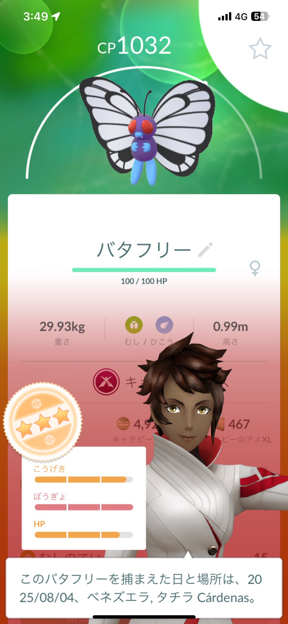 ポケモン - どいや 真相】ポケモンZ版に関する新情報が衝撃的！幻になった『ZX/ZY