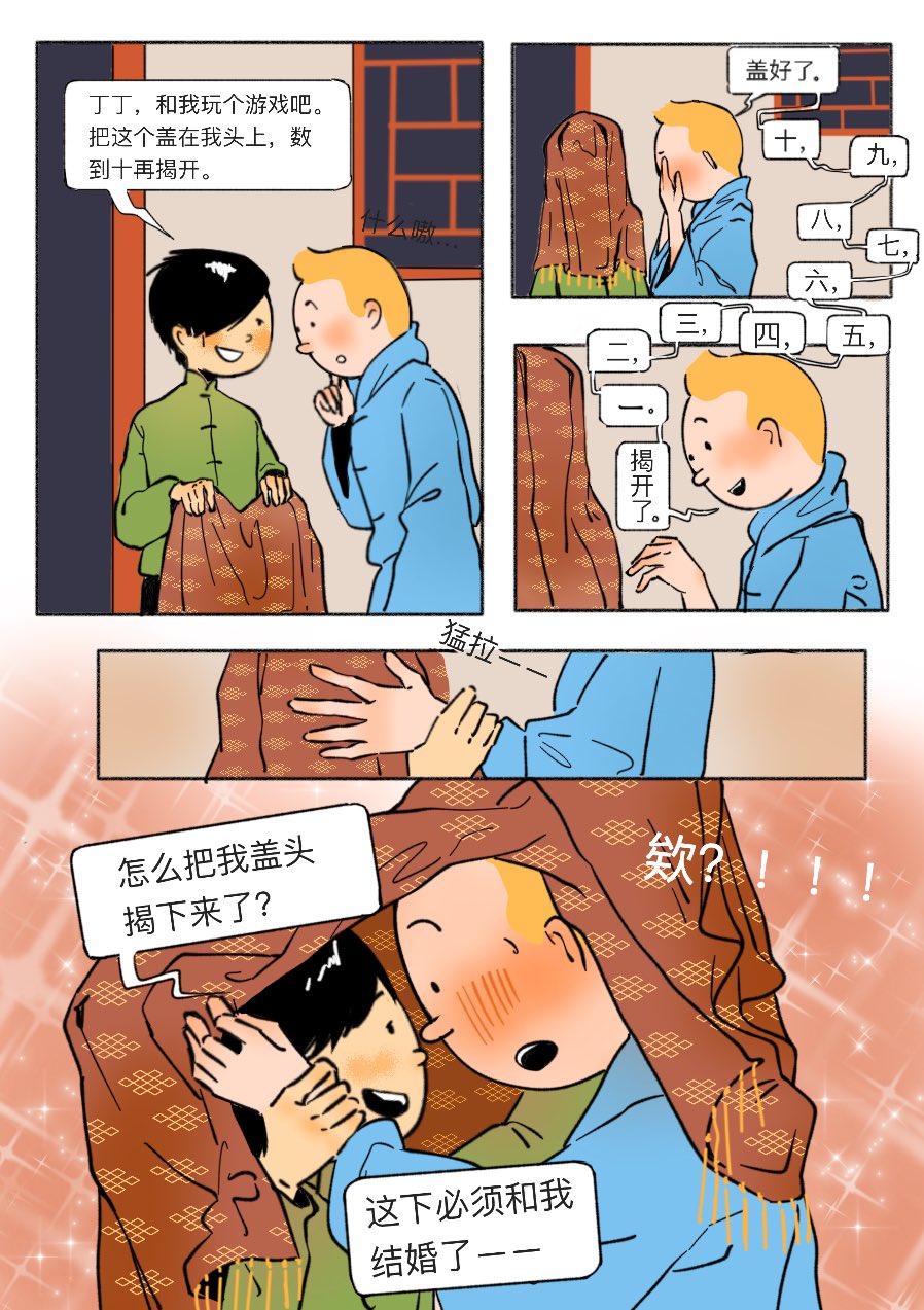 BobaKlepon|谢娜(@ax10zx) / X