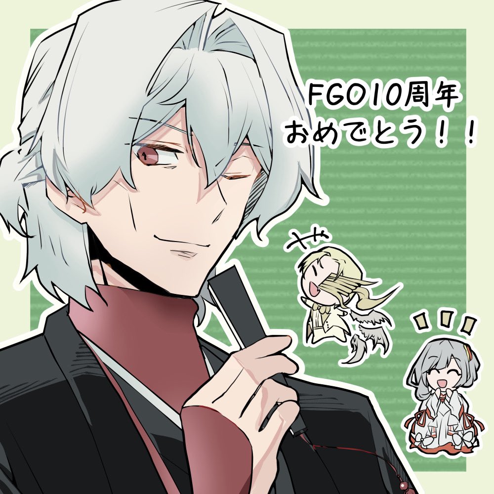 FGO10周年おめでとうございます🎉🎉🎉滑り込みでメッセージフラッグ投稿しました！
ウインク😉−☆
#FGO  #FGO10周年  #FGO10周年メッセージ