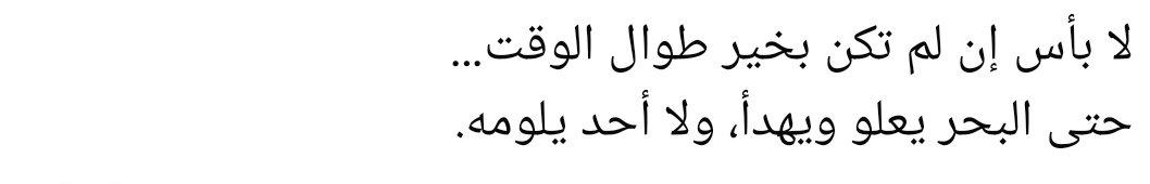 Omneya Adel 🐨🐼💙💐 (@dr_omneyaadel) on Twitter photo 