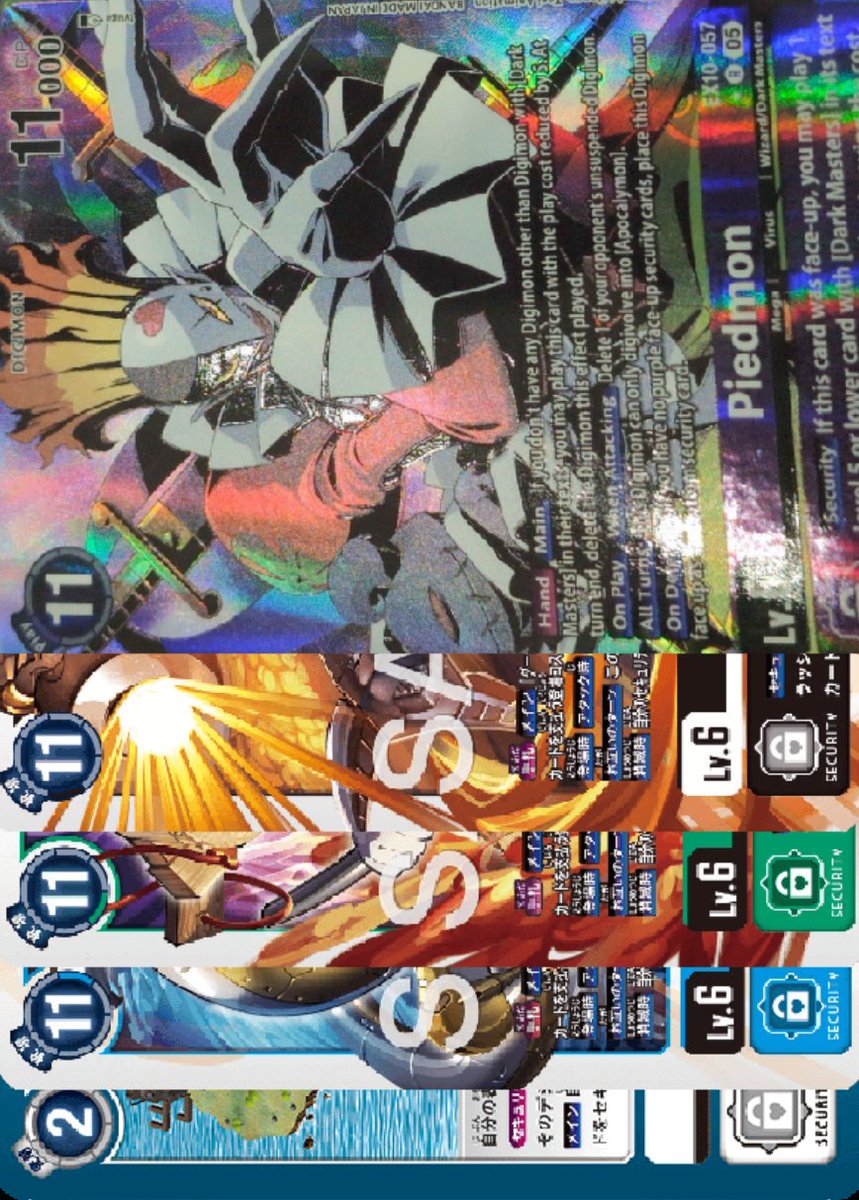 SLASH_AX_QU's tweet photo. Spiral Mountain #Digimon https://t.co/lYGzIrhscg