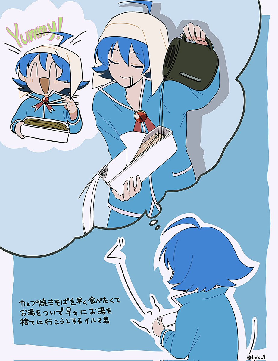 お題ありがとうございます💕