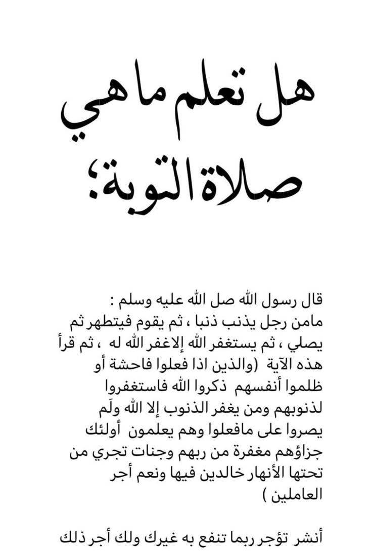 دعُـاء||ليطمئن قلبك (@zkrk_) on Twitter photo 